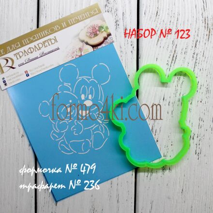 Набор №123 (*Микки Маус, малыш с мишуткой* )(479-236)