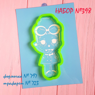Набор №398 Кукла LOL Boss Queen (797-723)