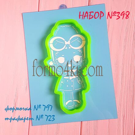 Набор №398 Кукла LOL Boss Queen (797-723)