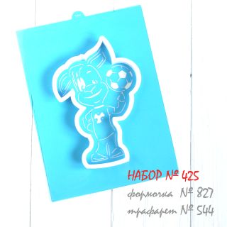 Набор №425  (*Барбоскины* Дружок )(827-544)