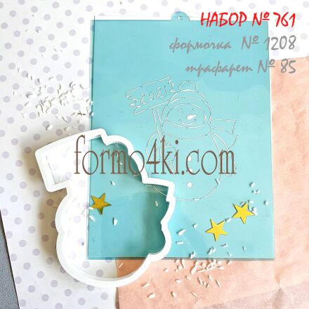 Набор №761  Снеговик с табличкой 2021  (1208-85)