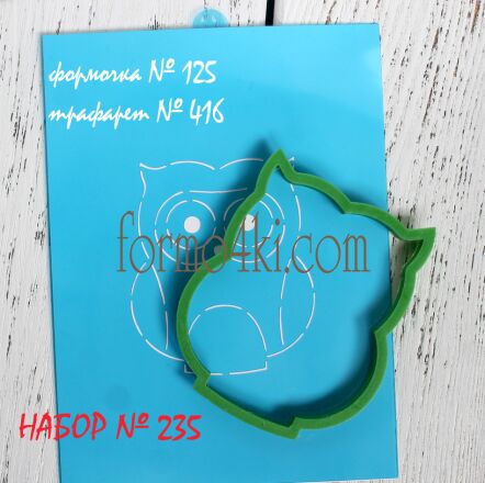 Набор №235 *Совушка*(125-416)