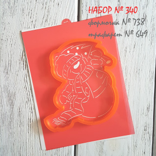 Набор №340 Снеговик с елкой в шарфике (738-649)