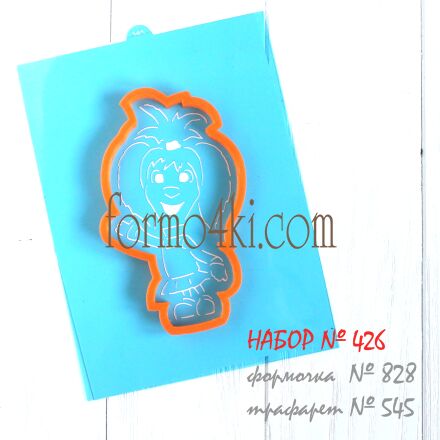 Набор №426 (*Барбоскины* Лиза )(828-545)