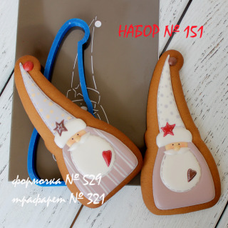 Набор №151 (*Тильда Дед Мороз *)(529-321)
