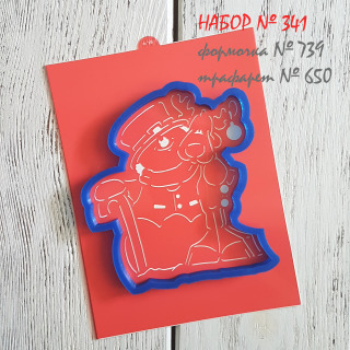 Набор №341 Снеговик с лосенком (739-650)