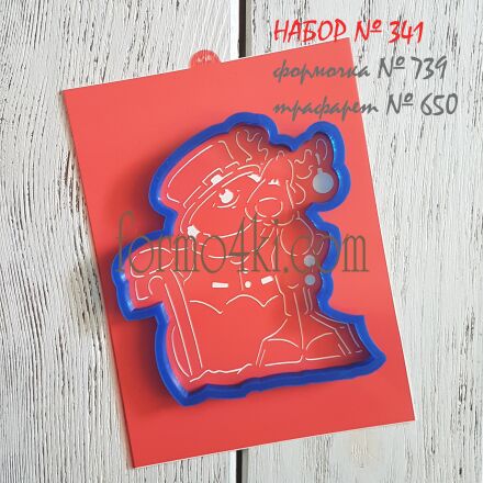 Набор №341 Снеговик с лосенком (739-650)