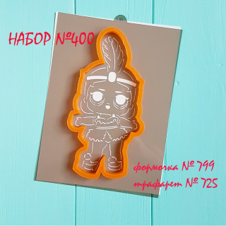 Набор №400 Кукла LOL Show Baby (799-725)