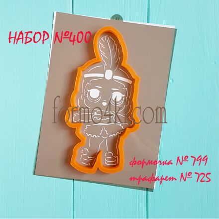 Набор №400 Кукла LOL Show Baby (799-725)
