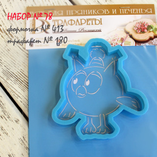 Набор №78 ( *Смешарики*, Совунья )(413-180)