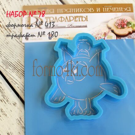 Набор №78 ( *Смешарики*, Совунья )(413-180)