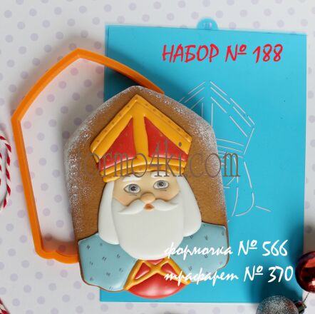 Набор №188 * Св.Николай, 4*(566-370)