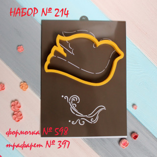 Набор №214 * Голубка* (598-397)