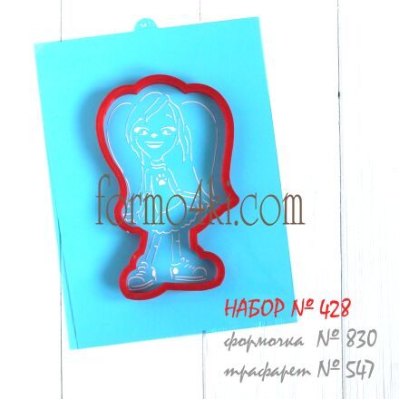 Набор №428 (*Барбоскины* Роза)(830-547)