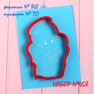 Набор№ 458* Ангелок с зайкой* (860-757)
