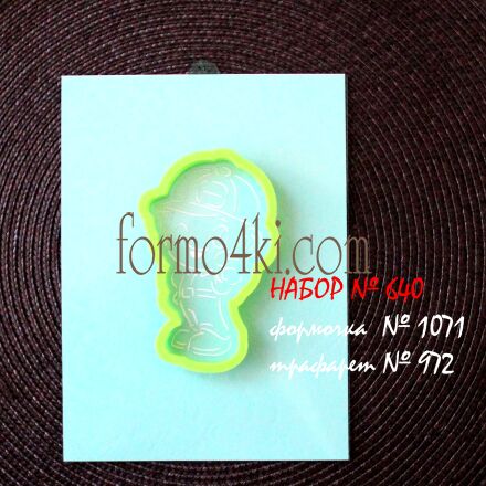 Набор №640  Солдатик   (1071-972)