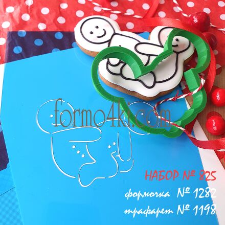 Набор №825  Пряничная камасутра *Упражнение №6* (1282-1198)