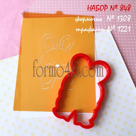 Набор №848 Голова зайчика с бантиком (1308-1221)