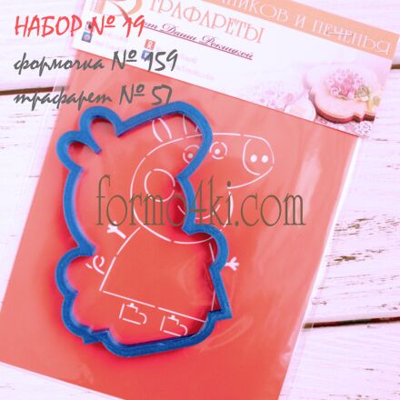 Набор №19 ( Свинка Пеппа ) (159-57)