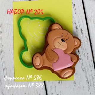 Набор №205 *Мое сердечко для тебя! Мишка.*(586-388)