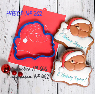 Набор №262 * Мишка с табличкой* (645-462)