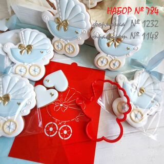 Набор №784  Коляска  №2  (1232-1148)