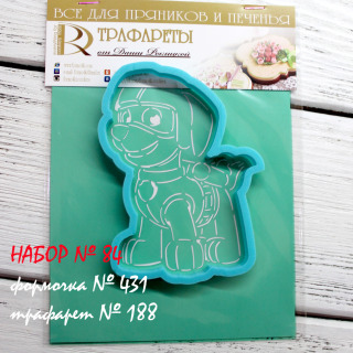 Набор №84 ( *Щенячий патруль*, Зума )(431-188)