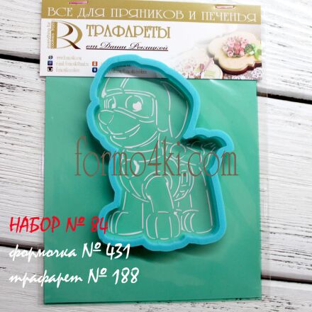 Набор №84 ( *Щенячий патруль*, Зума )(431-188)
