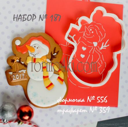 Набор №187 *Снеговик с табличкой*(556-359)