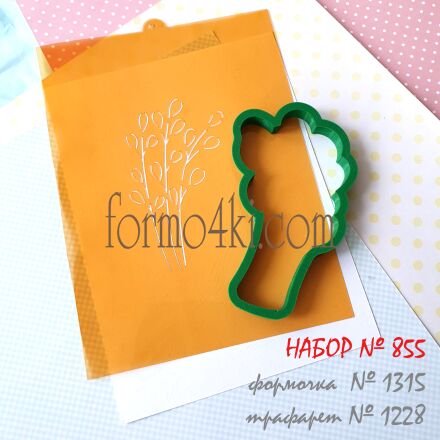 Набор №855 Букетик к Пасхе (1315-1228)