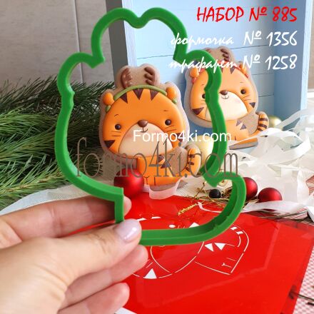 Набор №885  Новогодний тигренок с рожками оленя*+ трафарет с полосками  (1356-1258)