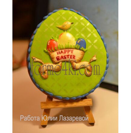 Трафарет №176