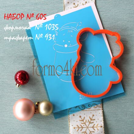 Набор №605  Мышь в варежке  * 2020* (1035-931)