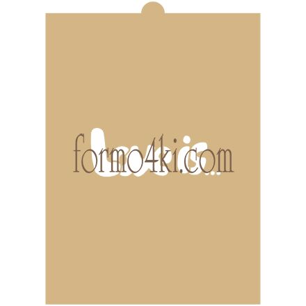 Трафарет №694