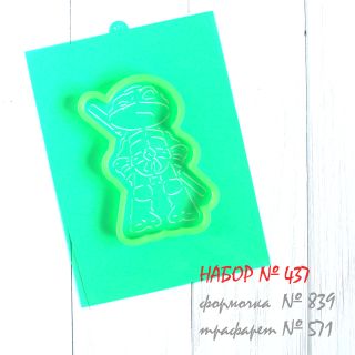 Набор №437 (*Маленькие герои-черепашки* Донателло )(839-571)