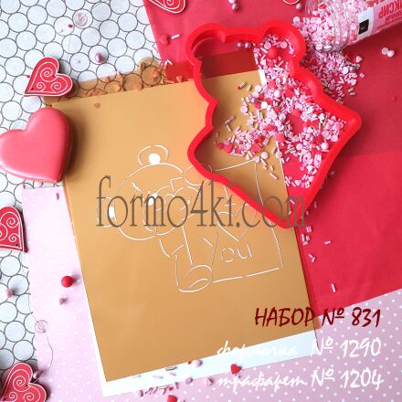 Набор №831  Мишка * I  LOVE you*  (1290-1204)