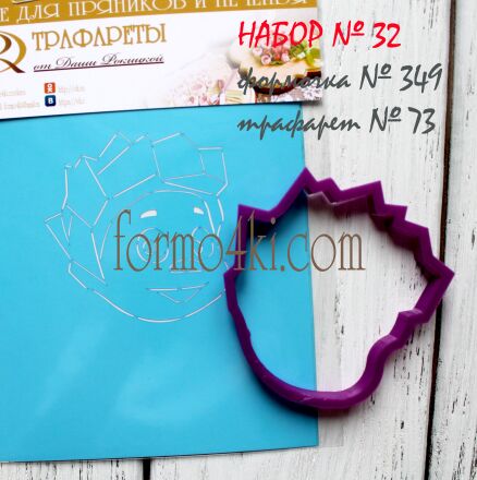 Набор №32 (Фиксики Нолик )(349-73)