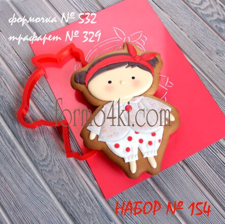 Набор №154 (*Девочка Марфуся :)) *)     (532-329)