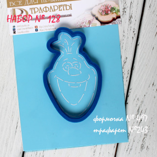 Набор №128 (*Холодное сердце*, голова Олафа )(497-243)