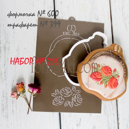 Набор №216 *Кошелек женский с розами*(600-399)