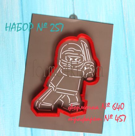 Набор №257 *Ниндзяго, универсальный 2*(640-457)