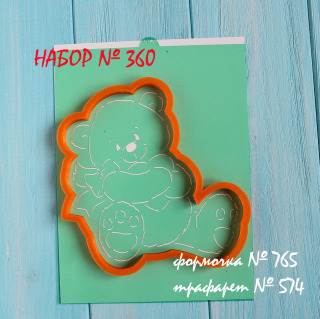 Набор №360(765-574) *От всего плюшевого сердца*))