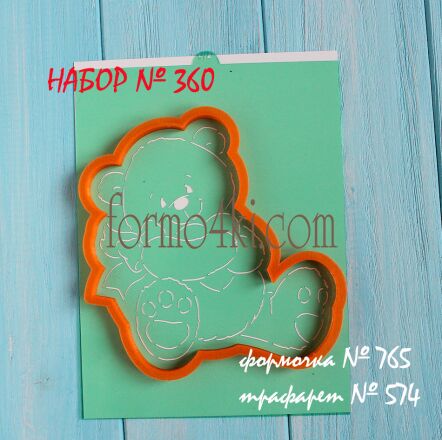 Набор №360(765-574) *От всего плюшевого сердца*))