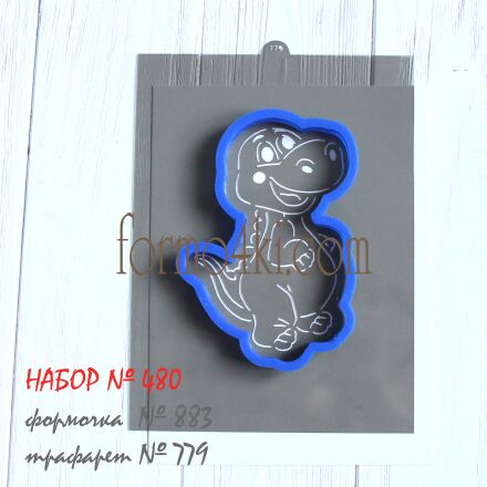 Набор №480 Маленький динозаврик  (883-779)