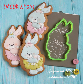Набор №241* Зайка с зайкой :))*(619-437)