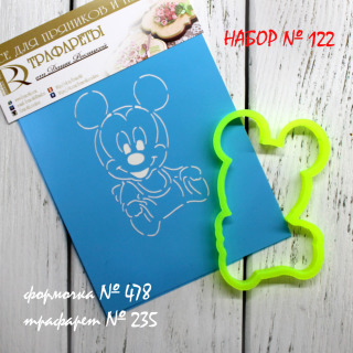 Набор №122 (*Микки Маус, малыш * )(478-235)