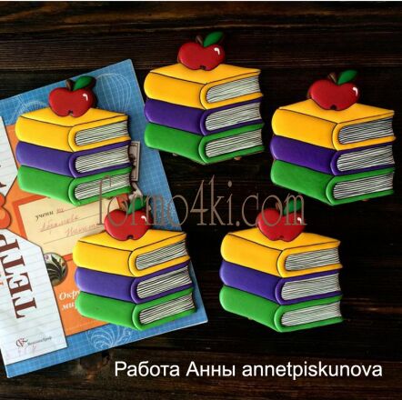 Набор №134 (*Яблоко на книгах *)(509-271)