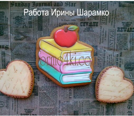 Набор №134 (*Яблоко на книгах *)(509-271)