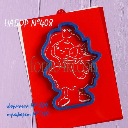 Набор №408 *Принцесса с дракошкой* (809-739)
