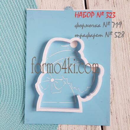 Набор №323  Новогодняя собачка с бантиком  (719-528)